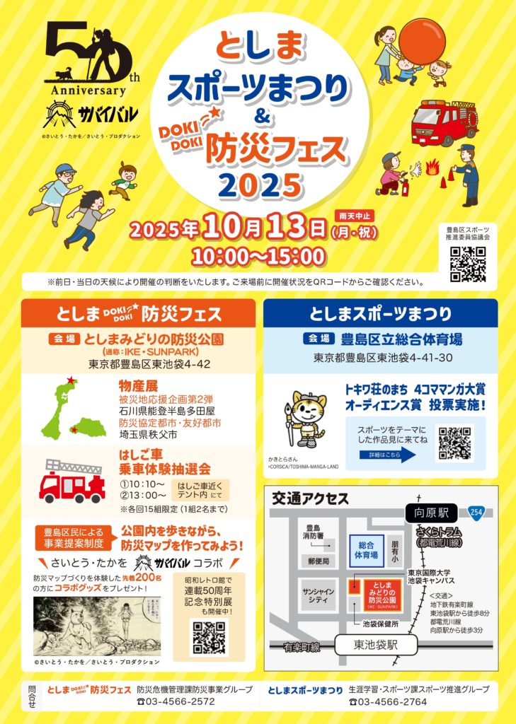 251008 enent#1.jpg