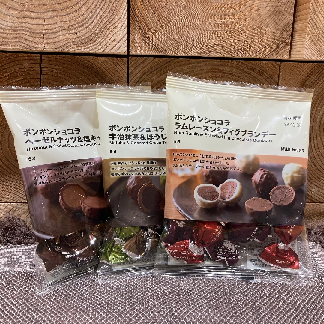 ボンボンショコラ
