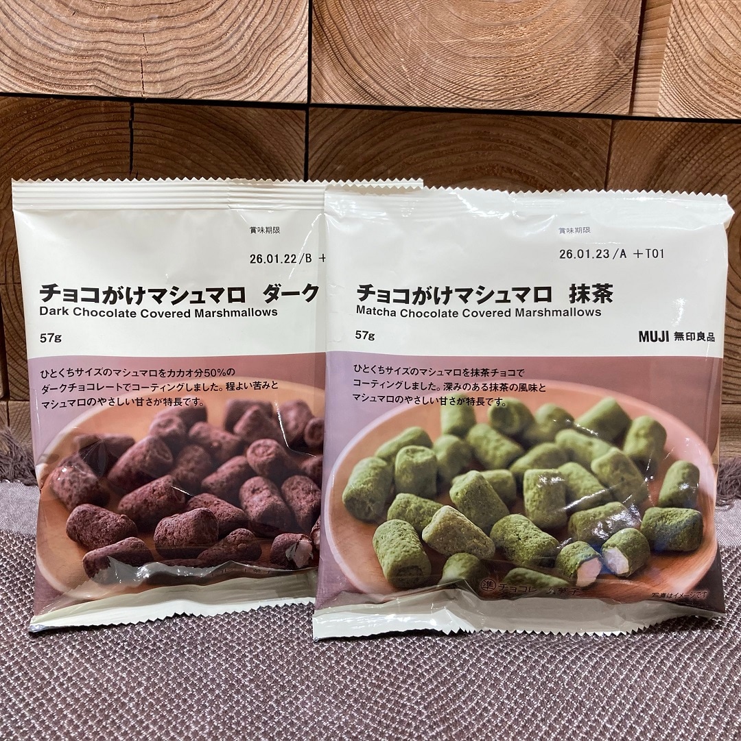 チョコがけマシュマロ