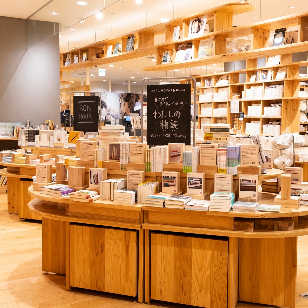 【京都山科】周年市開催中です