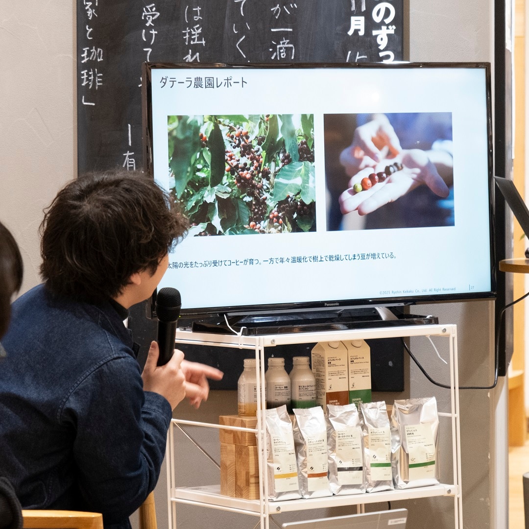 【京都山科】コーヒー1杯でいつまでも、どこまでも｜イベントレポート