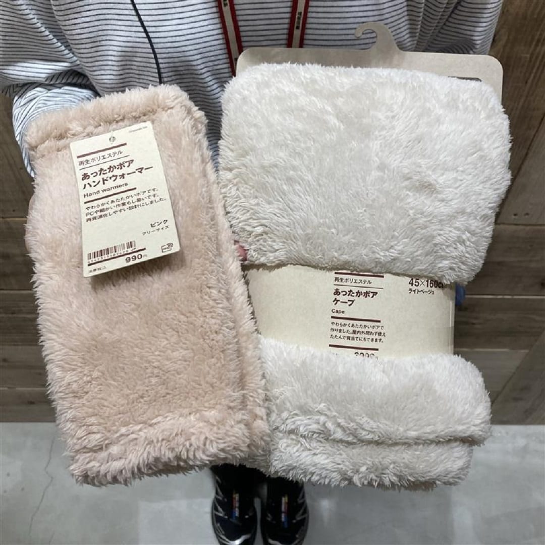 合同おたより11月