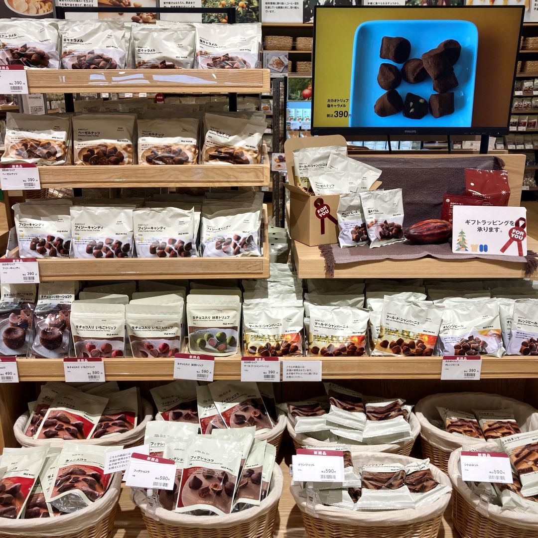 カカオトリュフの写真