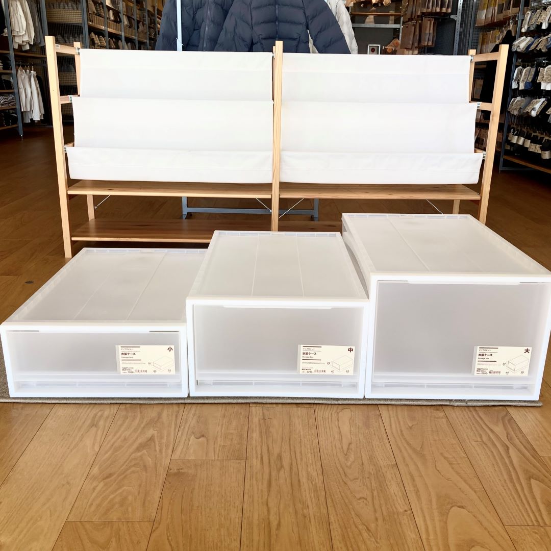 衣装ケース