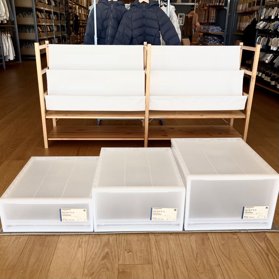 クローゼットケース