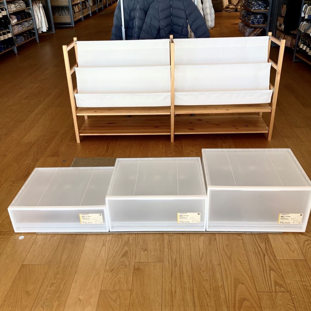 収納ケースワイド