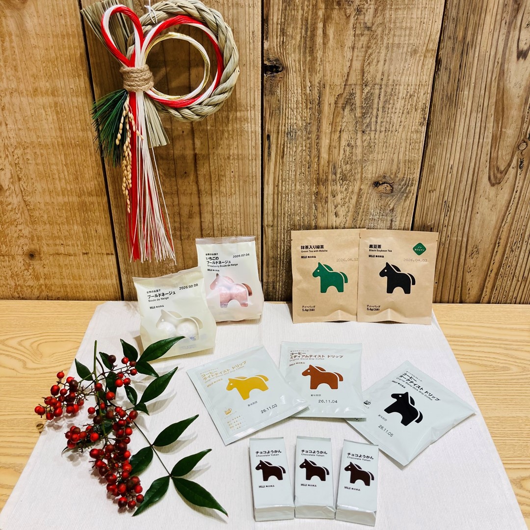 干支のうまのイラストのお菓子