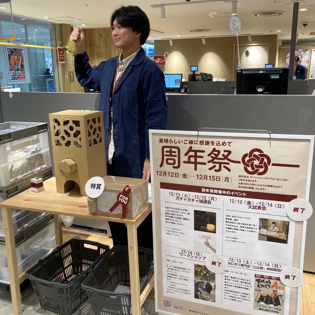 251215 周年祭#1-2.png 