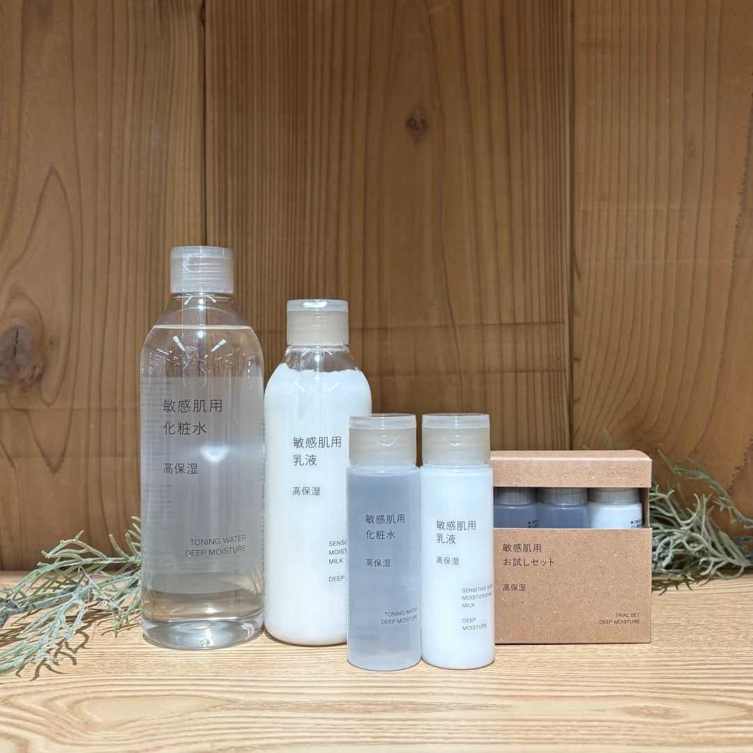 敏感肌シリーズ高保湿