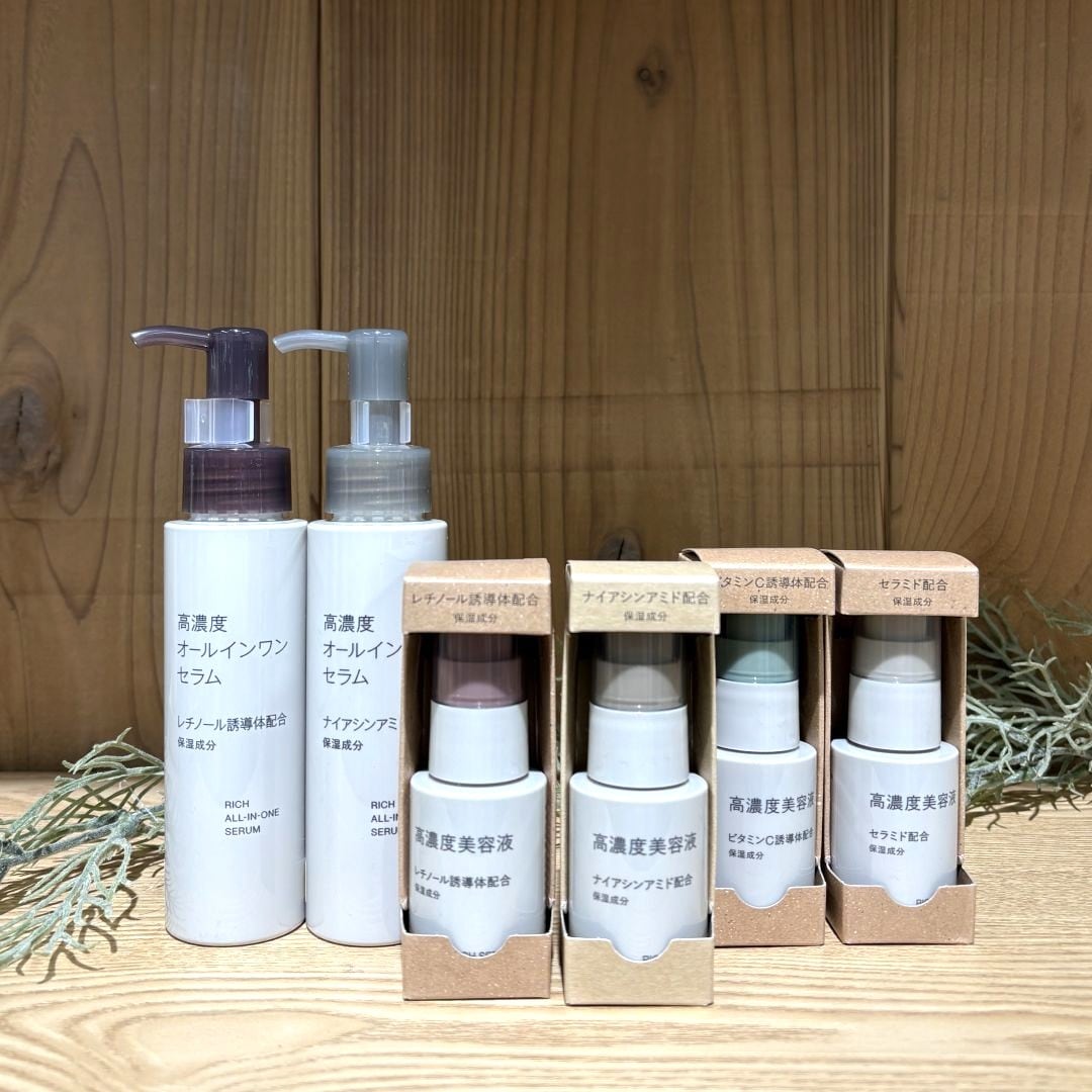 高濃度シリーズ