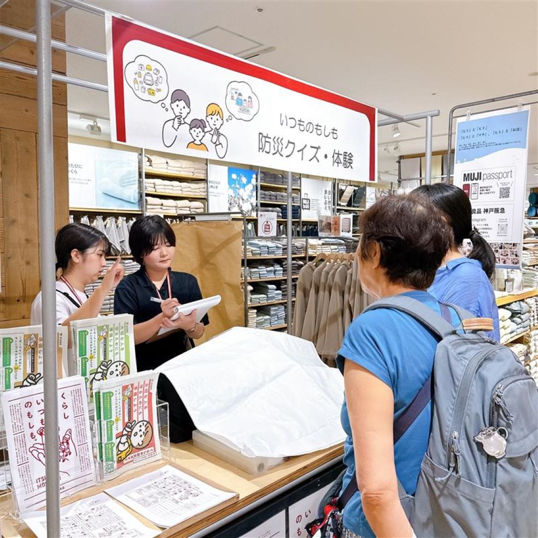 神戸阪急_防災イベント