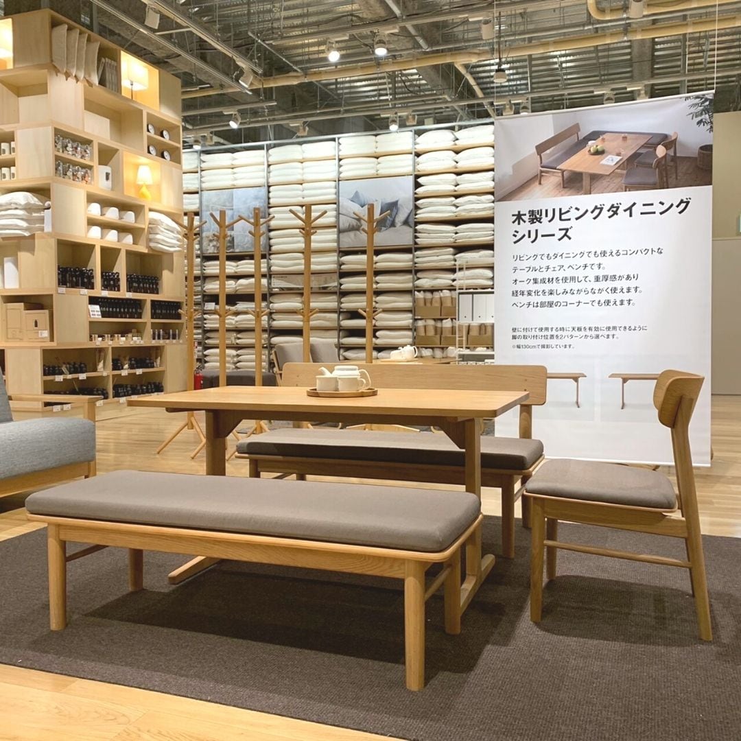 品多く MUJI 無印良品 I534 家具 ベンチ チェア テーブル ダイニング