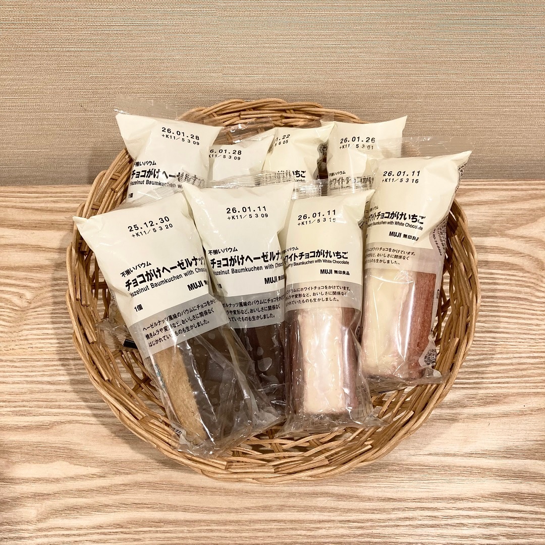 チョコがけヘーゼルナッツ、ホワイトチョコいちご