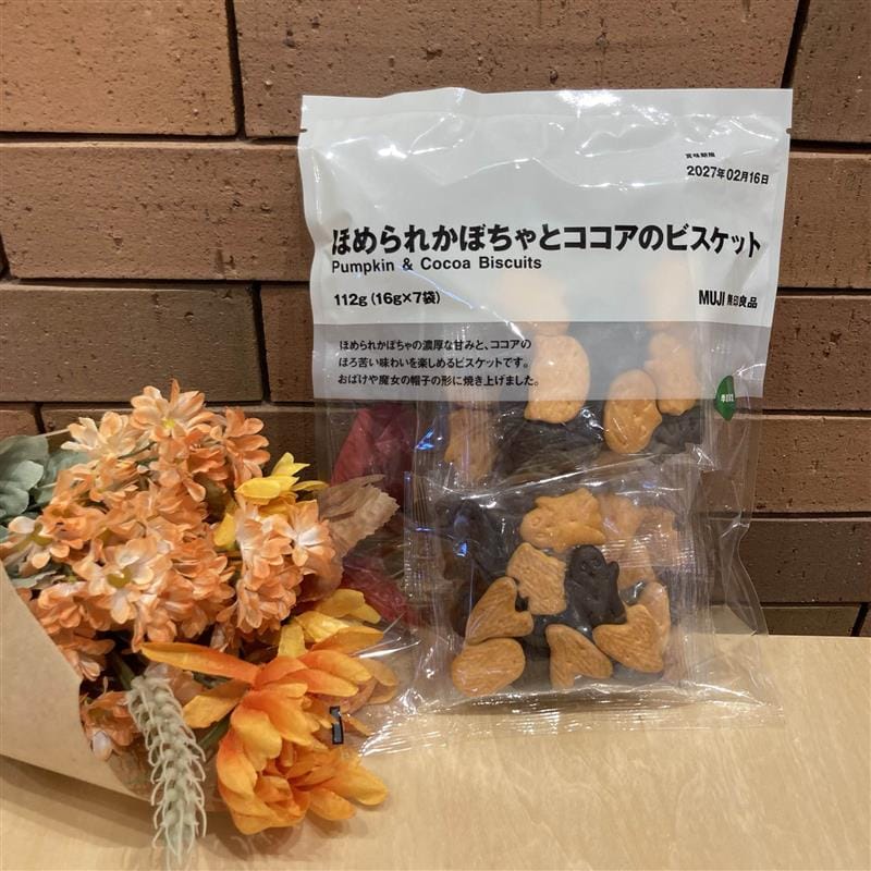 【コープさっぽろぬまのはた】試食会のお知らせ_XjMa7k