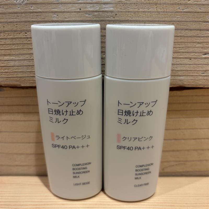 ピンク