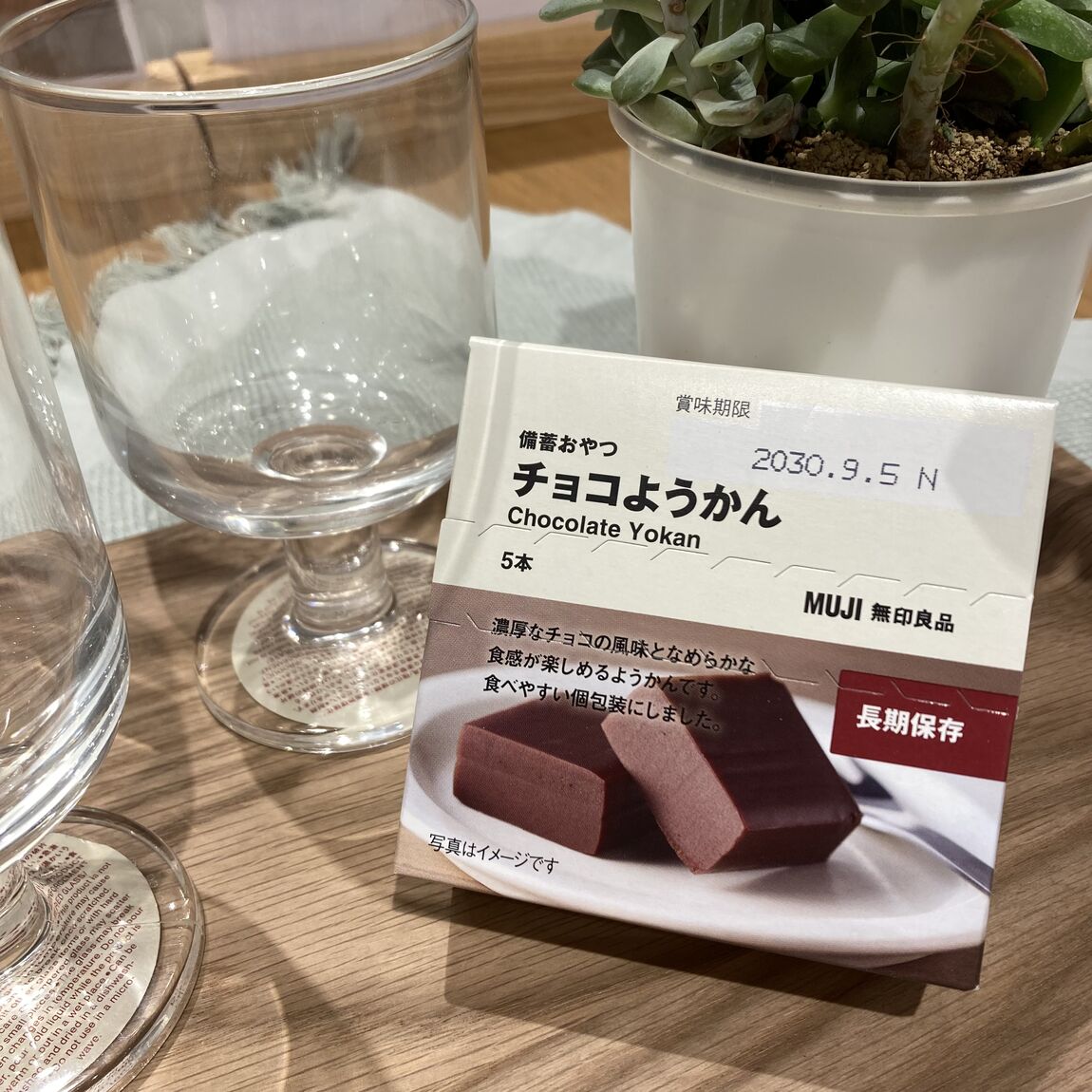 【堅田】試食のご案内_ubW230