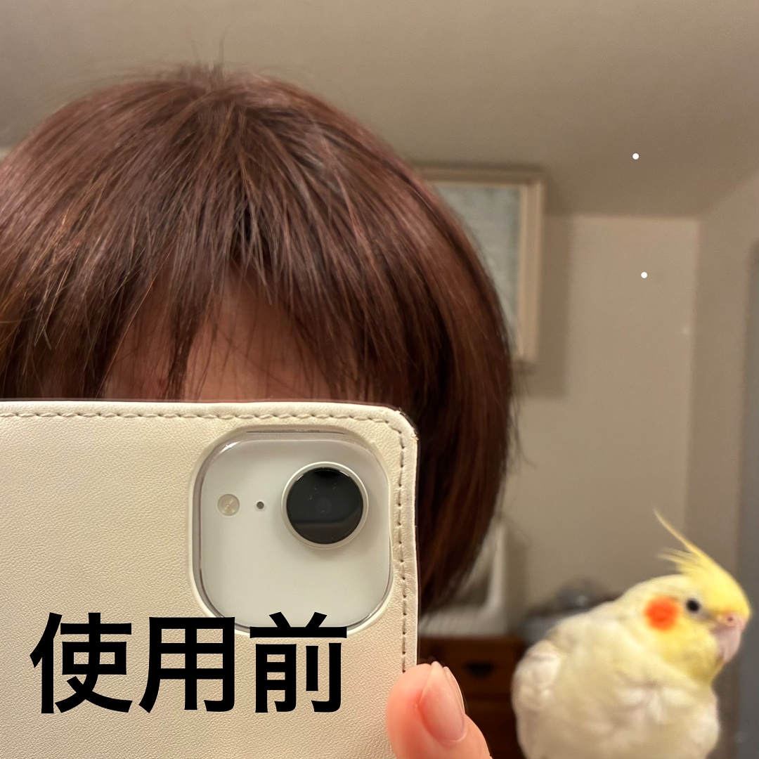 【静岡パルコ】オイル使用前