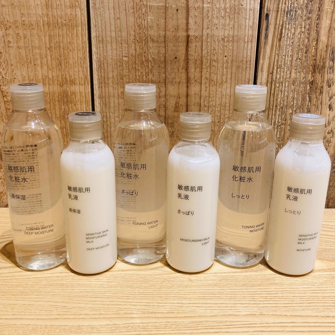 敏感肌用　化粧水　乳液　の写真です