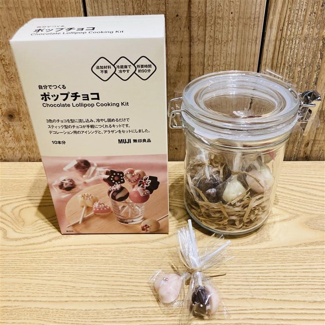 自分でつくる　チョコタルト