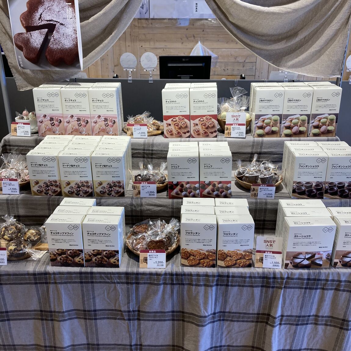 バレンタインのお菓子の写真（近め）