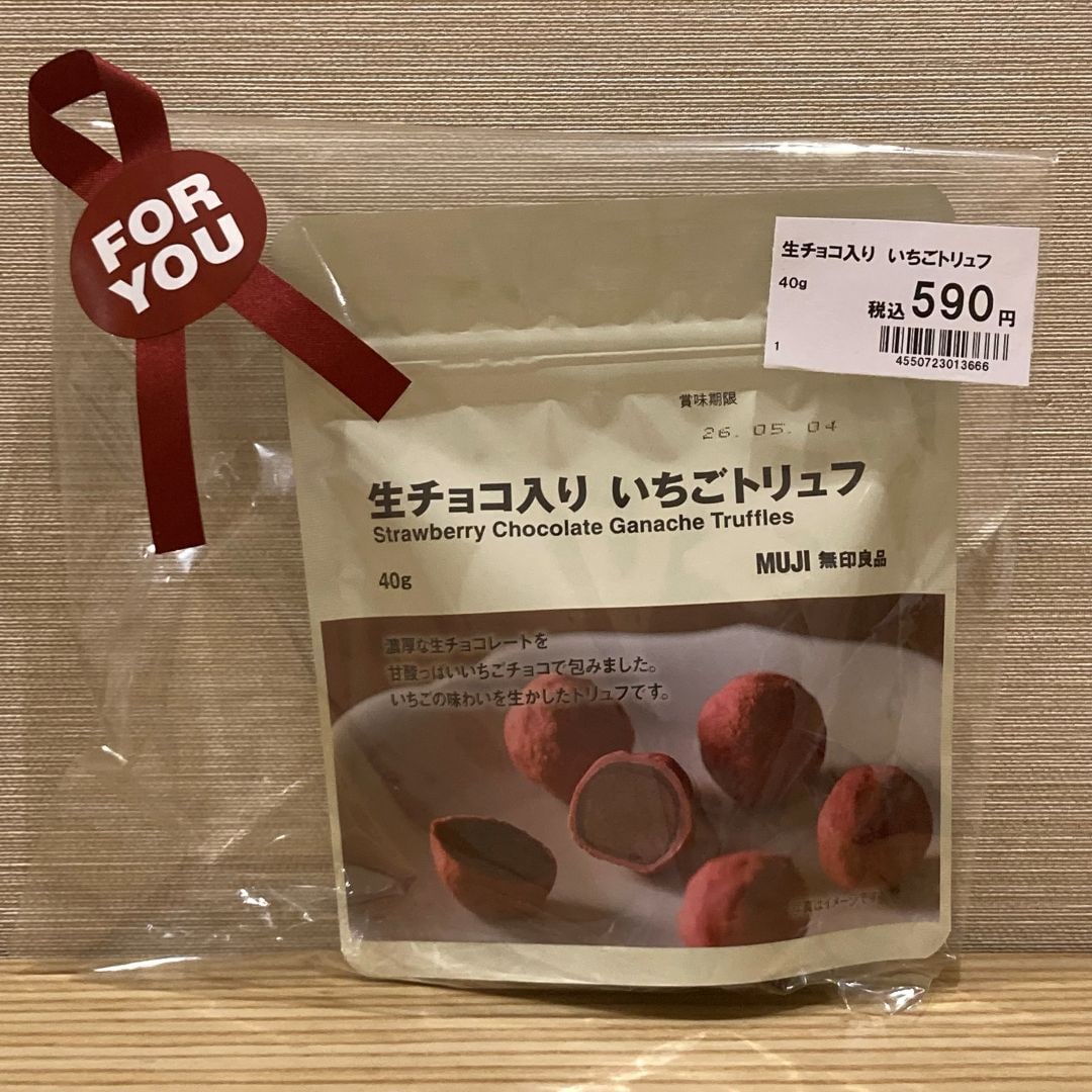 イチゴトリュフ