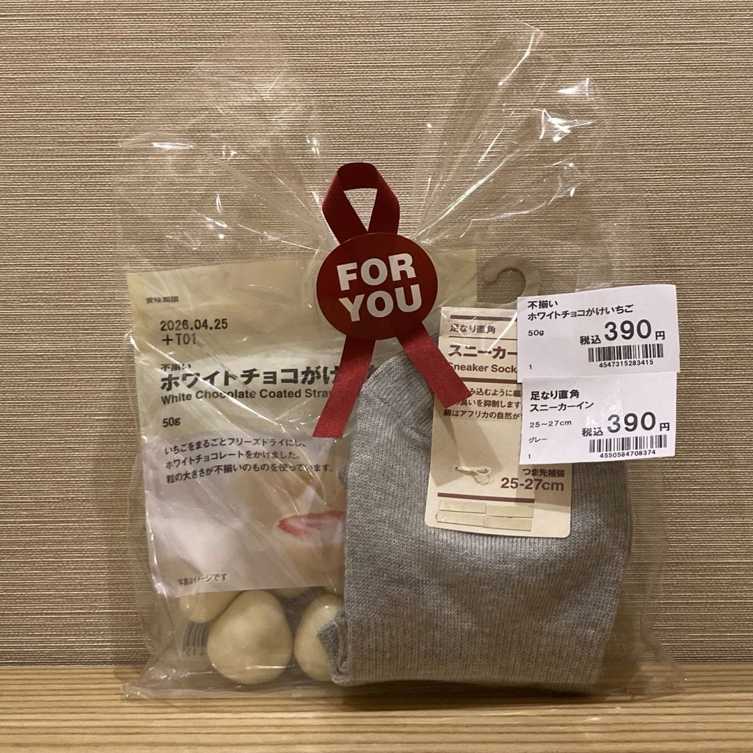 ホワイトチョコガケイチゴスニーカーイン