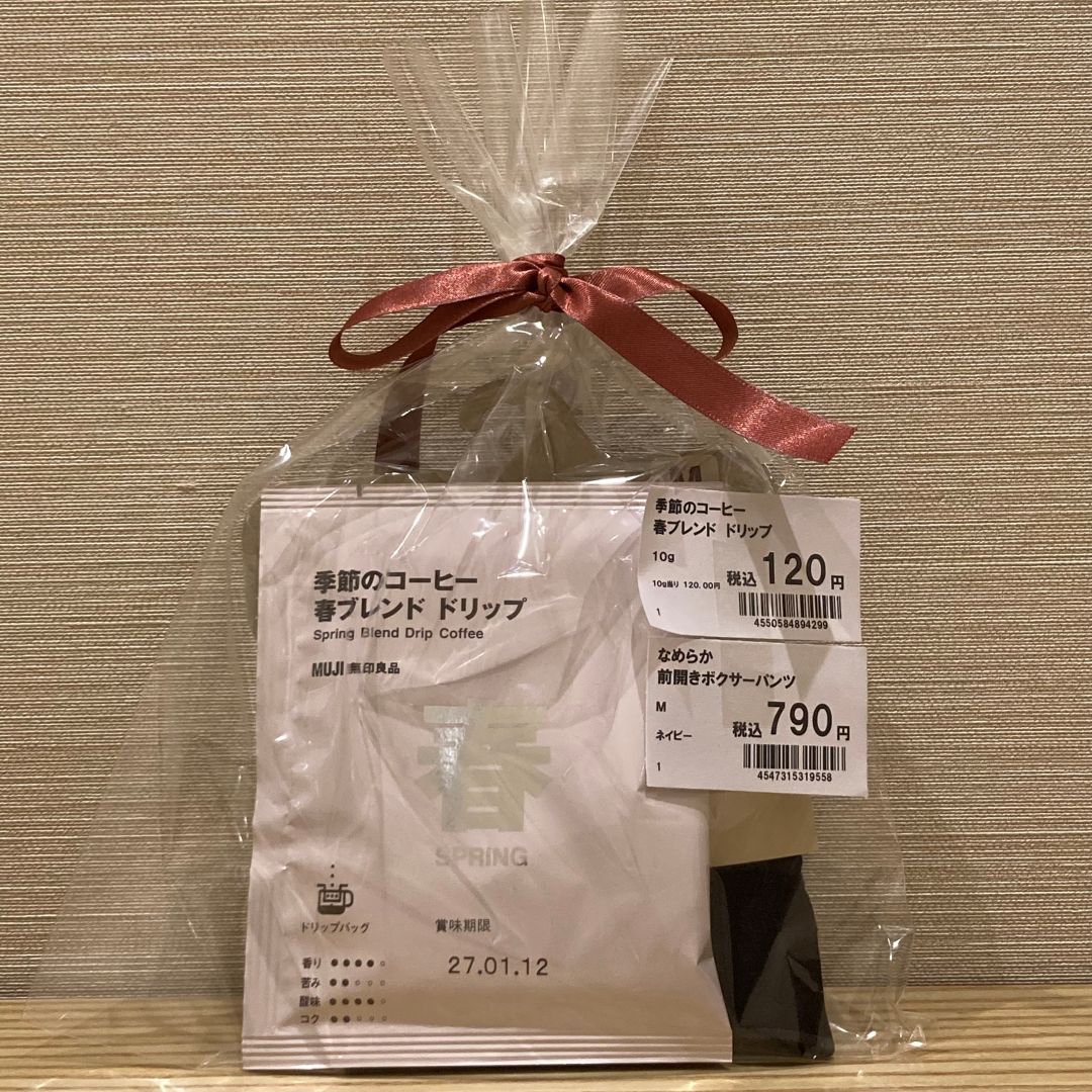 桜ドリップボクサー