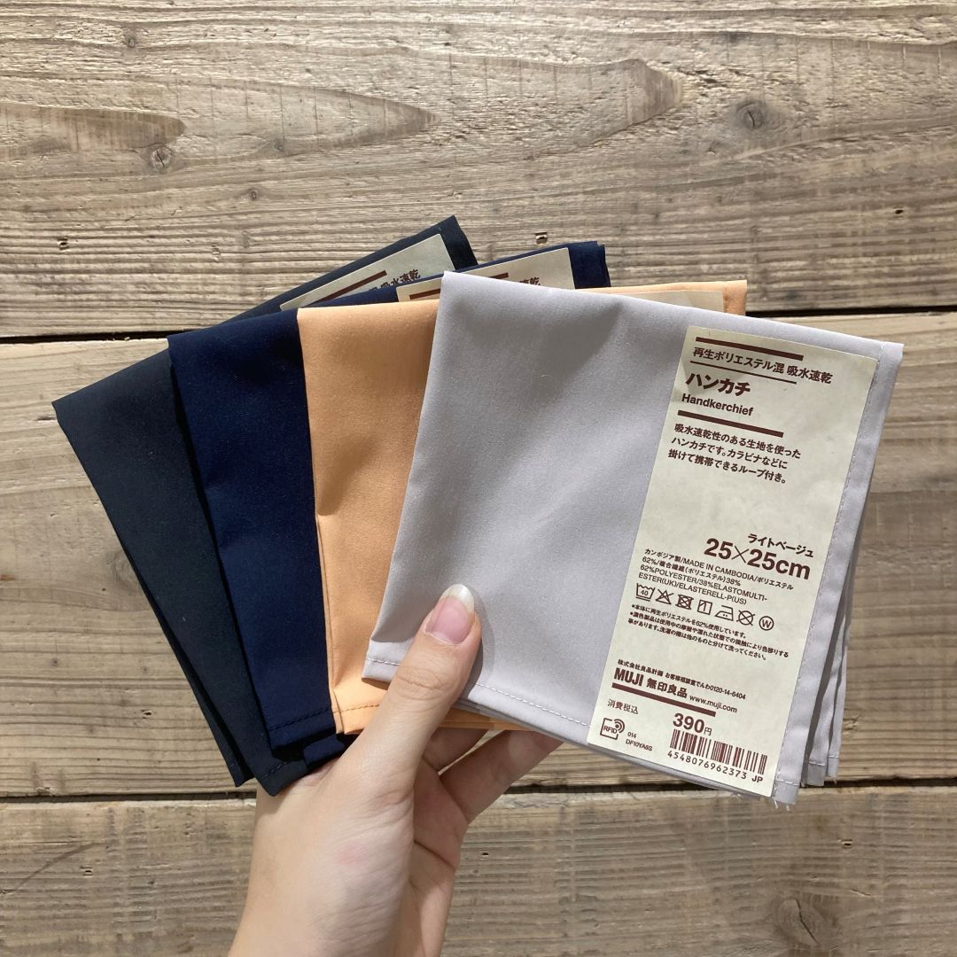 吸水速乾ハンカチ