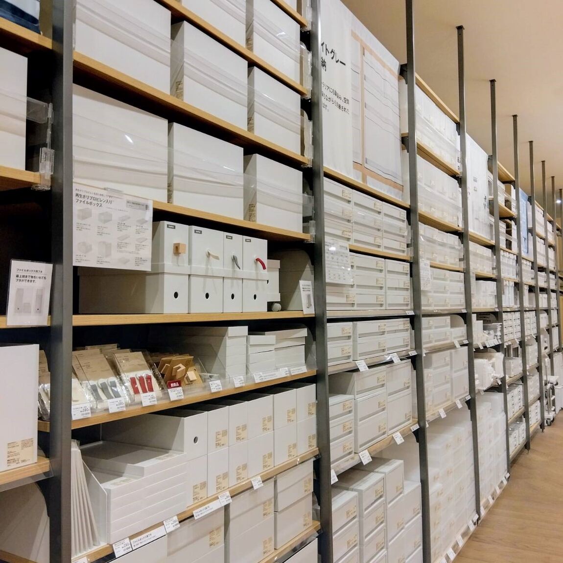 ファイルボックス