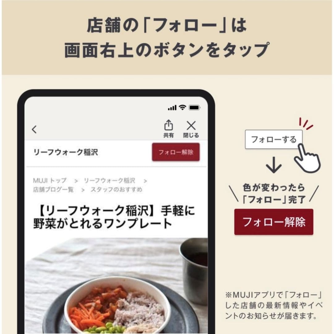 【リーフウォーク稲沢】「夏の期間限定価格」開催中_Zljt5s