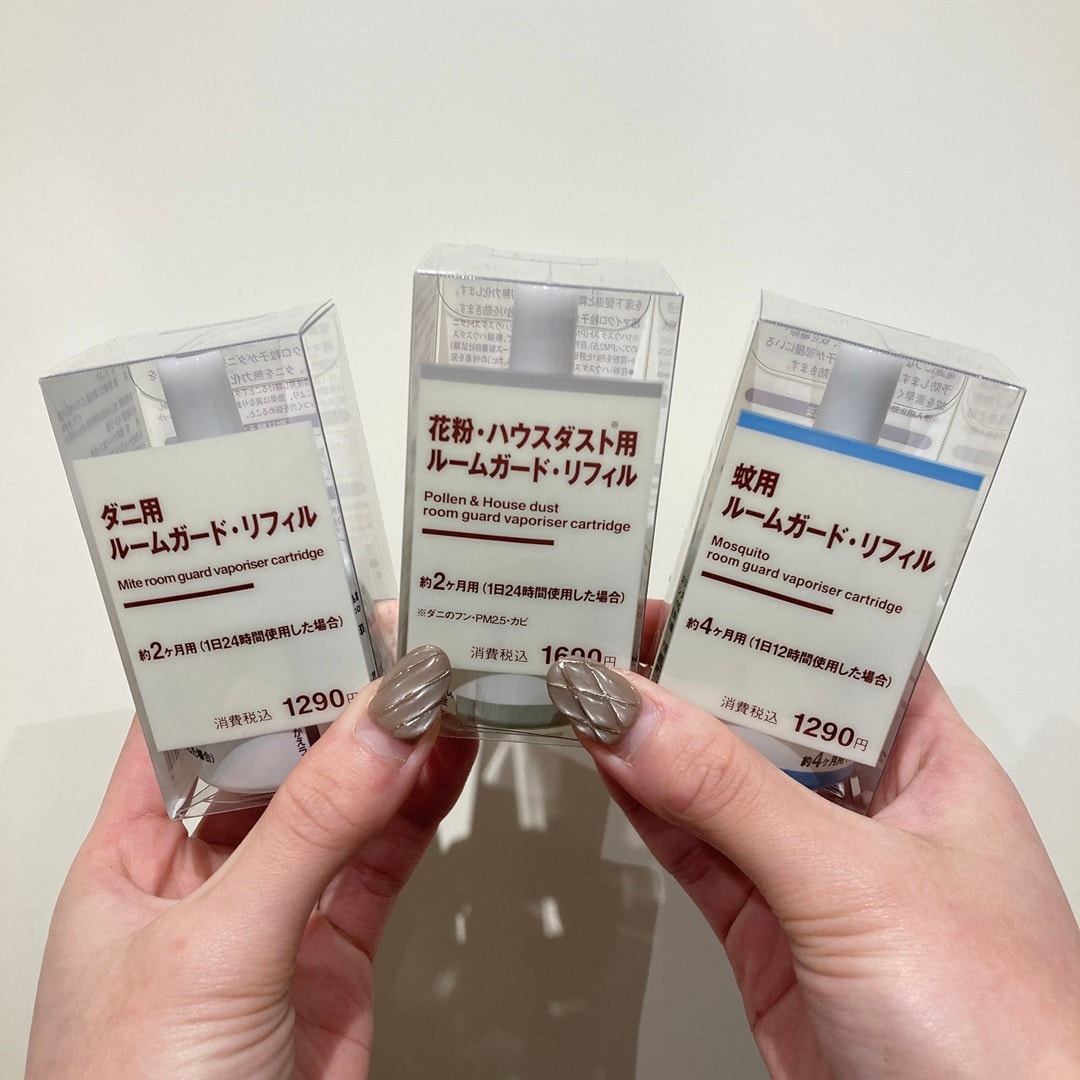 ルームガードリフィル