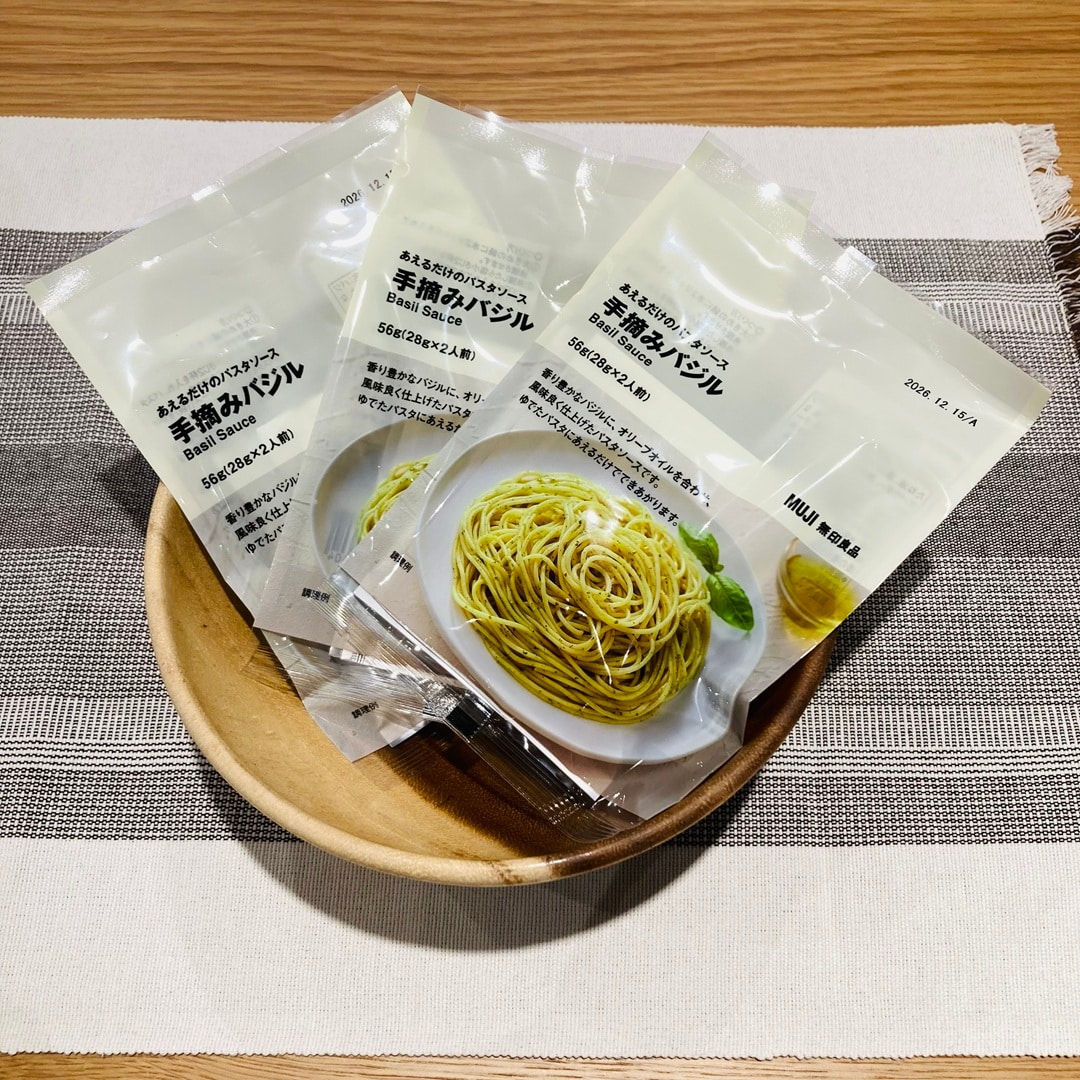 2604220102.jpg あえるだけのパスタソース手摘みバジル商品画像