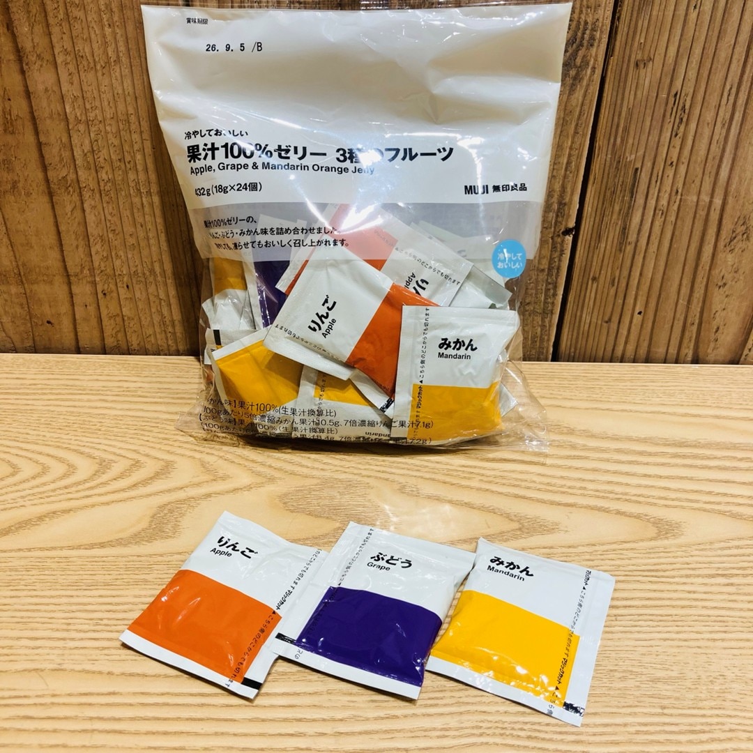 ３種のフルーツゼリー