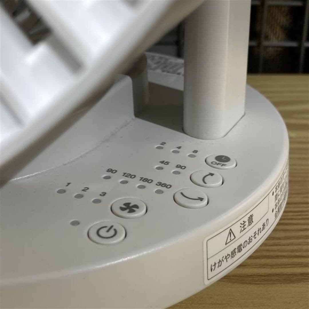 サーキュレーター