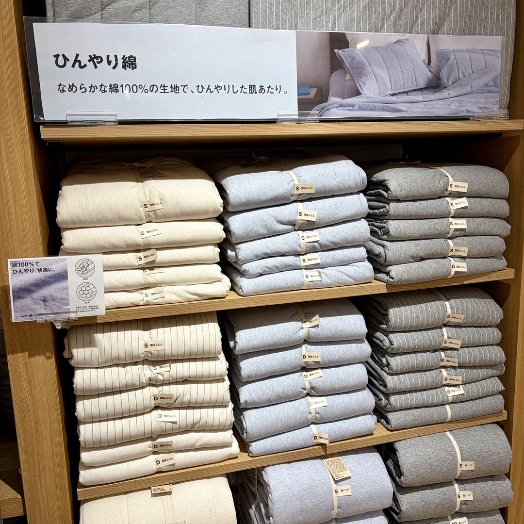 ひんやり綿売場