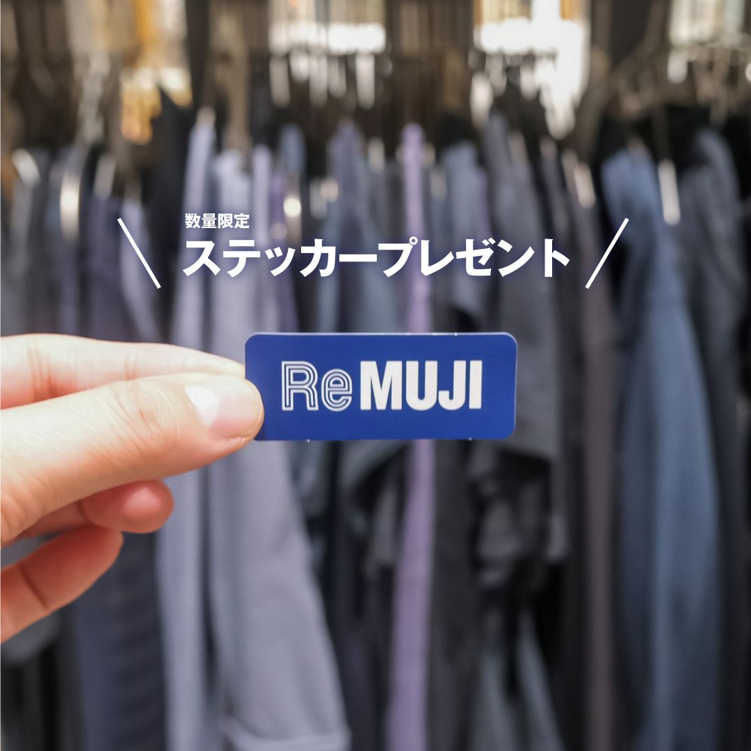 ReMUJI最終日