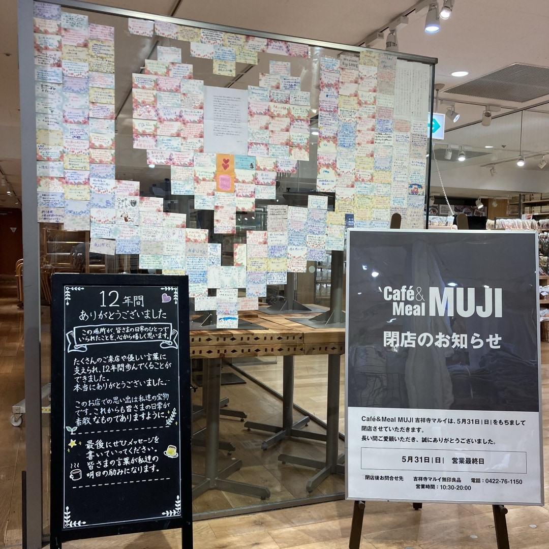 店舗の前で実施していた寄せ書き