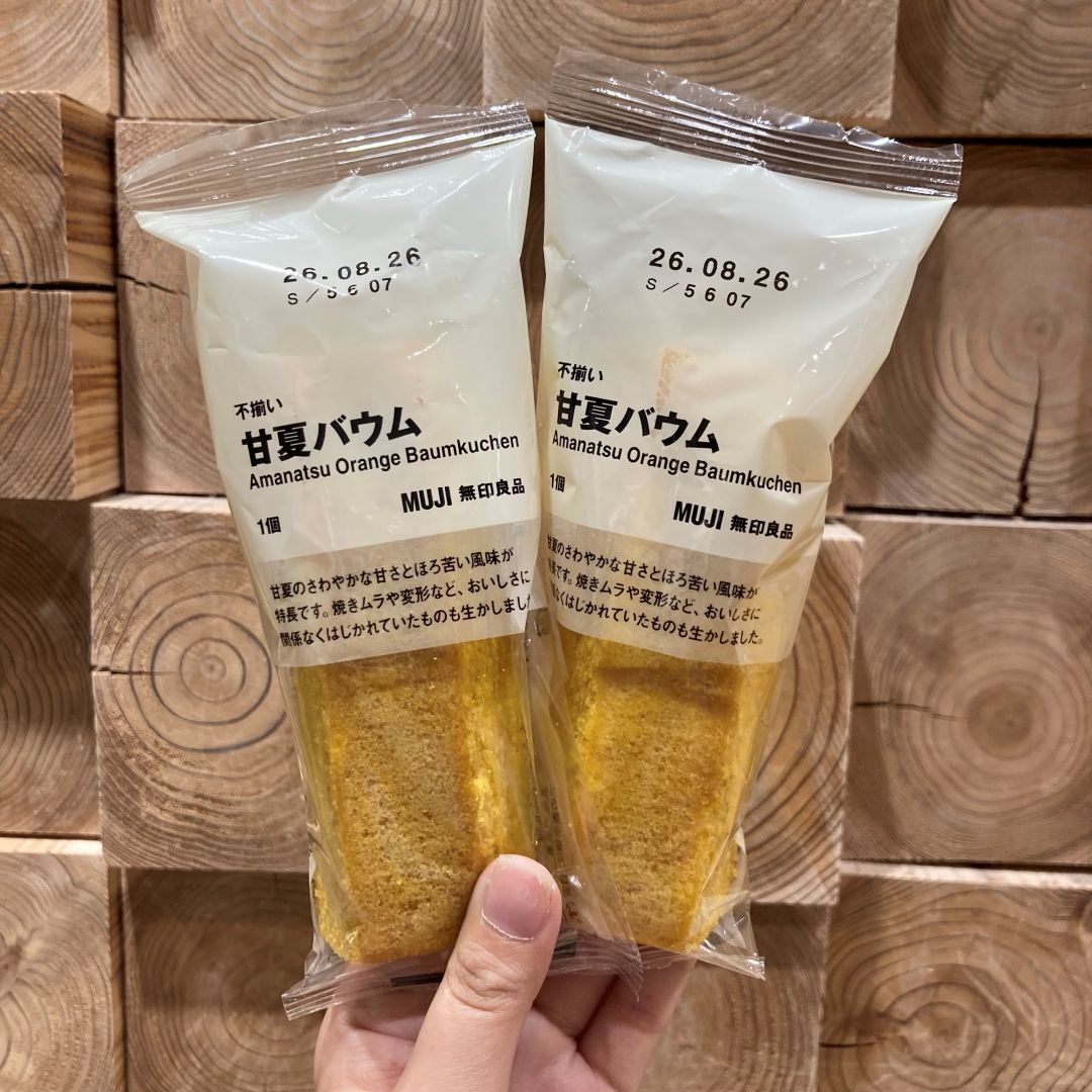 甘夏バウム