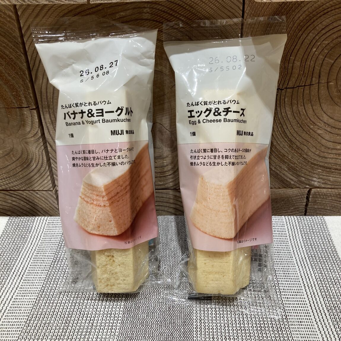 エッグ＆チーズバウム、バナナ＆ヨーグルトバウム