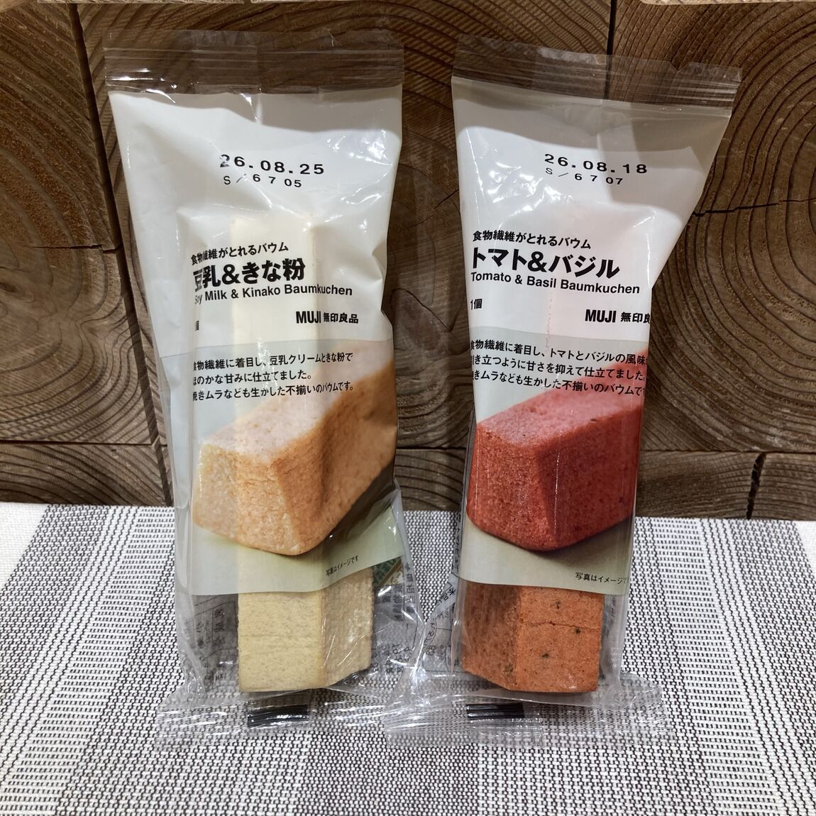 トマト＆バジルバウム、豆乳＆きな粉バウム