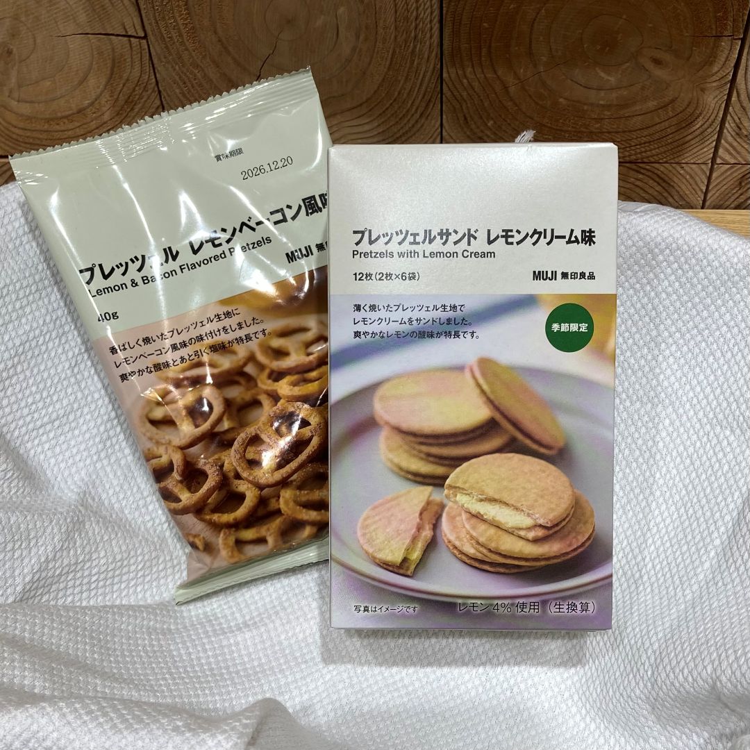 レモン