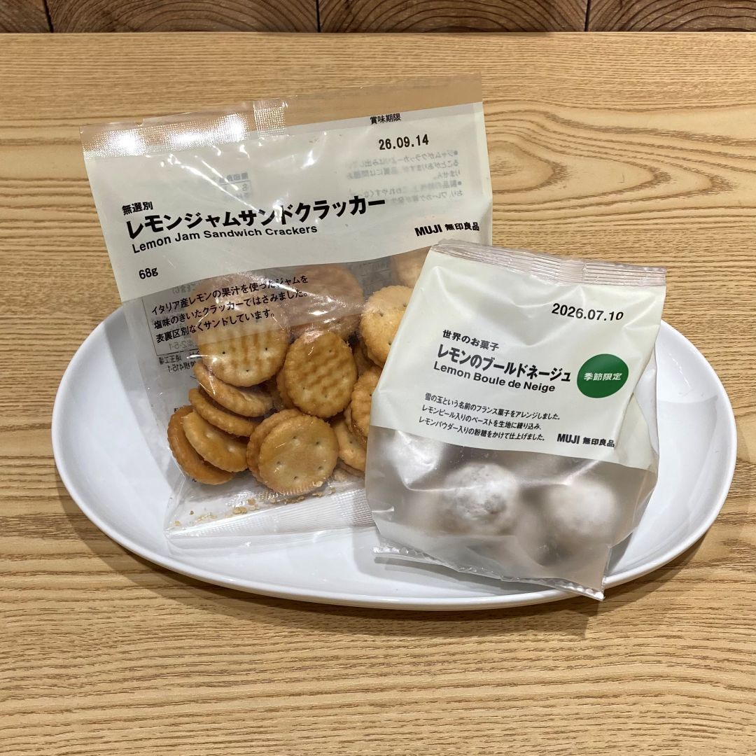 レモン