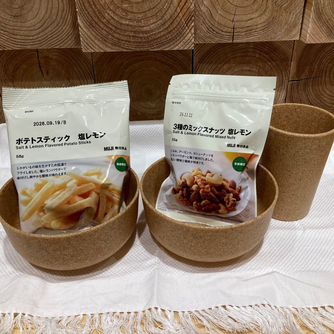 レモン