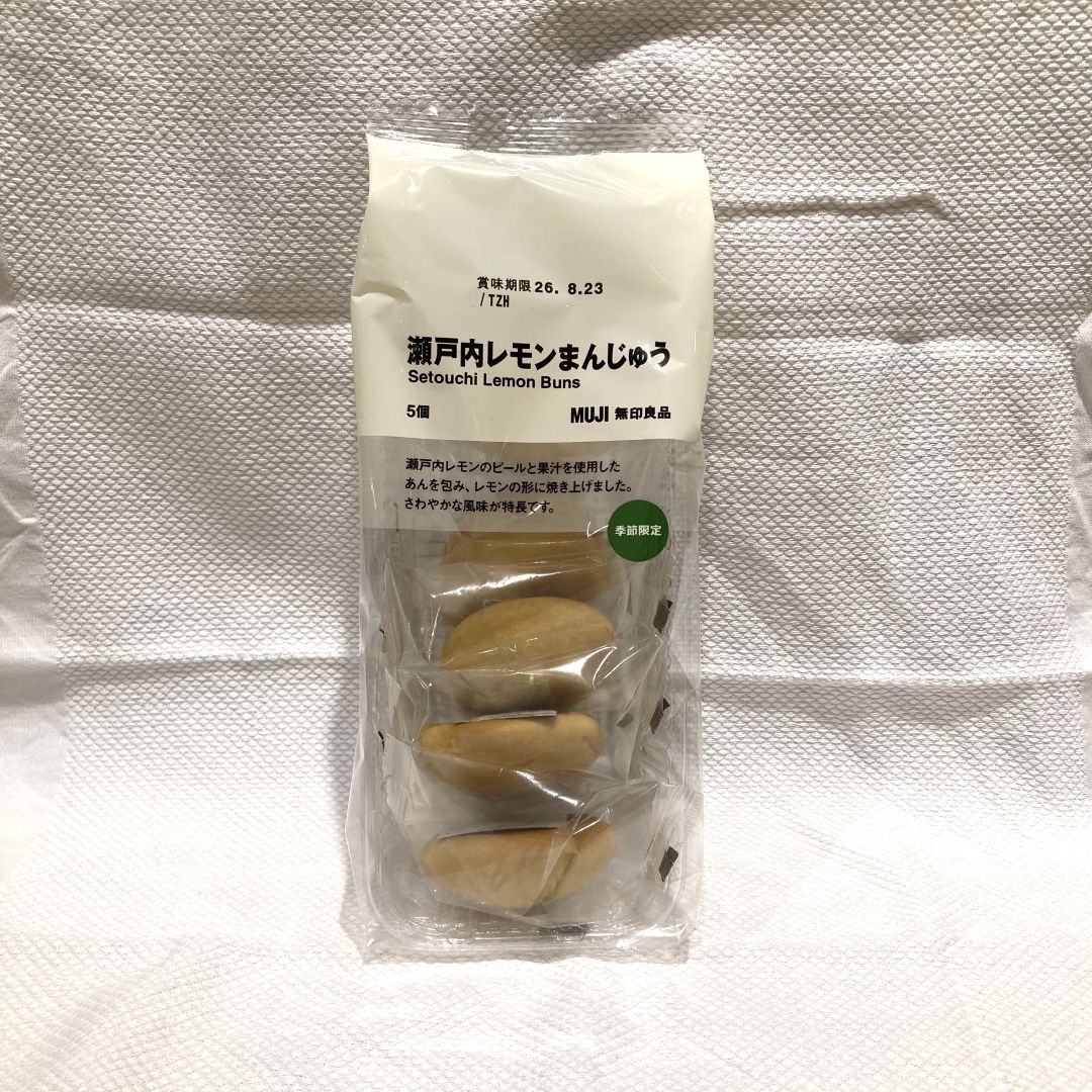 レモン