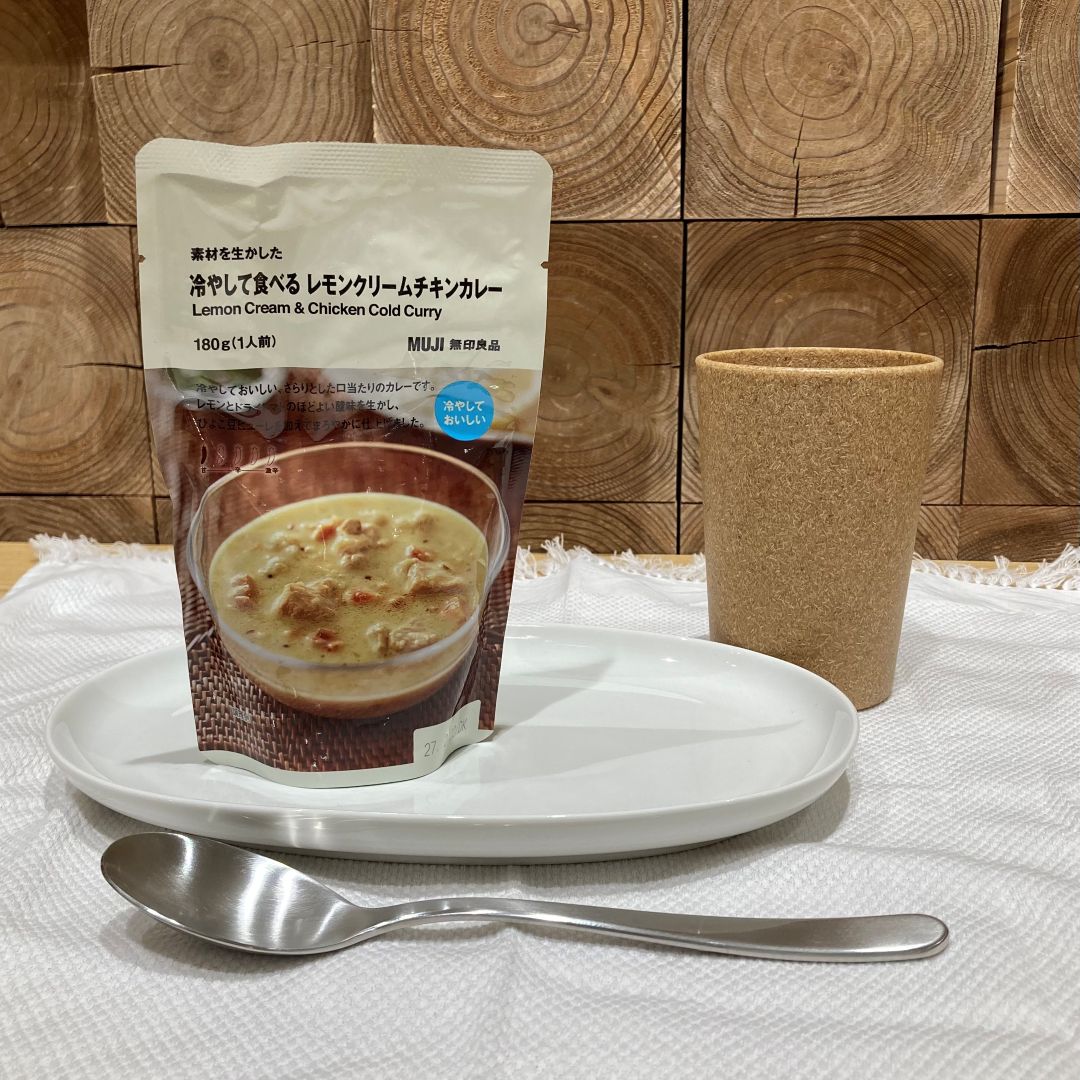 レモン