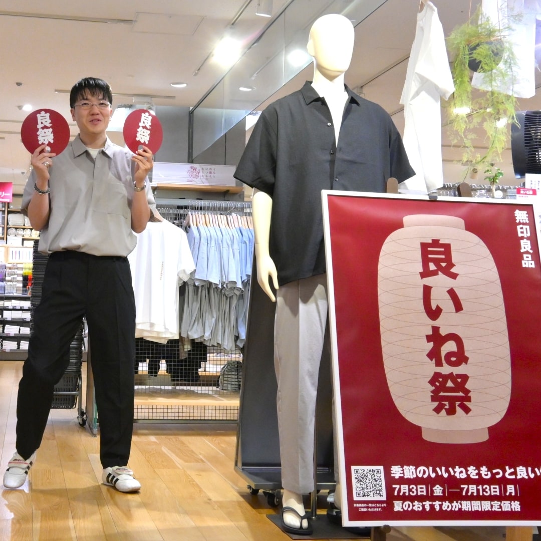 良いね祭 妖精