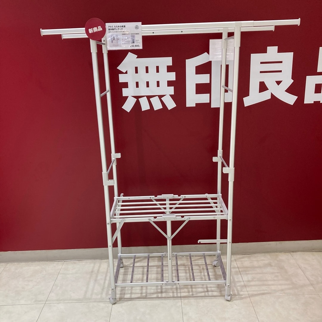 【アミュプラザ鹿児島】新商品｜部屋干しを楽に_tSgF10