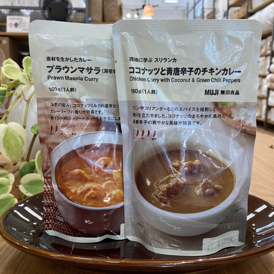 【ガーデンパーク和歌山】第2回 暑い地域に学ぶカレー試食会のお知らせ_gj41mJ