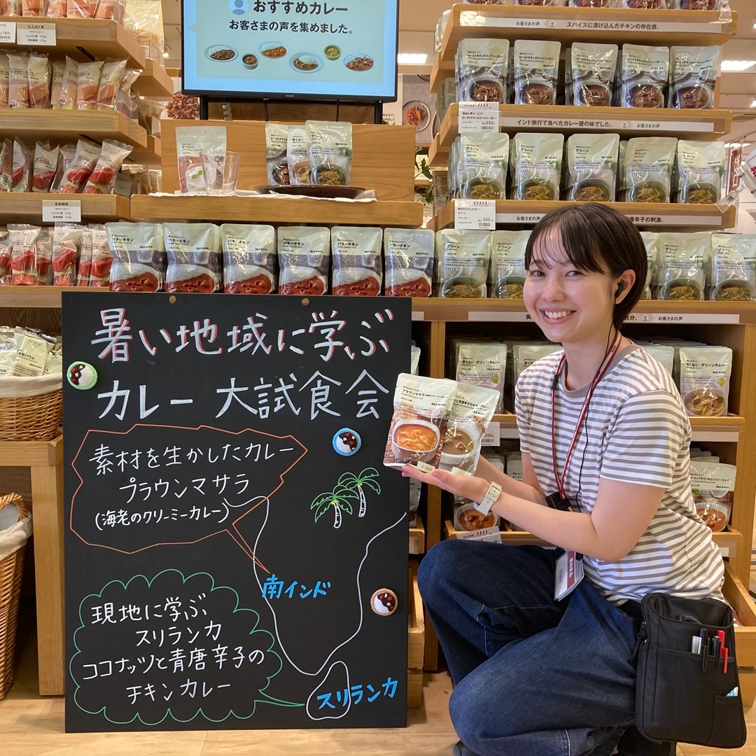【ガーデンパーク和歌山】第2回 暑い地域に学ぶカレー試食会のお知らせ_MM0oUy