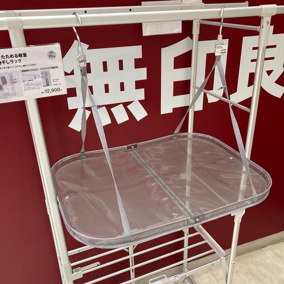 【アミュプラザ鹿児島】新商品｜部屋干しを楽に_izRbx8